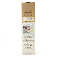 Load image into Gallery viewer, Shiseido Elixir Skin Care By Age Lifting Moisture Lotion I (toner 170ml).
