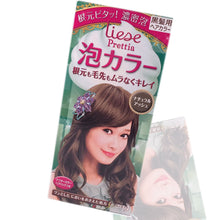 Load image into Gallery viewer, Final Sale: Kao Japan Liese Prettia Soft Bubble Hair Color (Various Colors).
