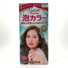 Load image into Gallery viewer, Final Sale: Kao Japan Liese Prettia Soft Bubble Hair Color (Various Colors).
