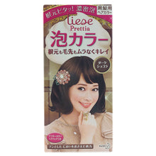 Load image into Gallery viewer, Final Sale: Kao Japan Liese Prettia Soft Bubble Hair Color (Various Colors).
