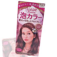 Load image into Gallery viewer, Final Sale: Kao Japan Liese Prettia Soft Bubble Hair Color (Various Colors).
