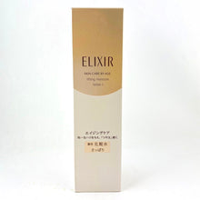 Load image into Gallery viewer, Shiseido Elixir Skin Care By Age Lifting Moisture Lotion I (toner 170ml).
