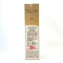 Load image into Gallery viewer, Shiseido Elixir Skin Care By Age Lifting Moisture Lotion I (toner 170ml).
