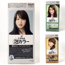 Load image into Gallery viewer, Final Sale: Kao Japan Liese Prettia Soft Bubble Hair Color (Various Colors).
