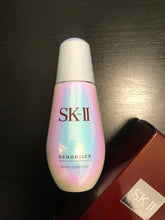 Load image into Gallery viewer, SK-II Genoptics Aura Essence (50ml/1.6oz) or (75ml/2.54oz) (Brightening, Whitening &amp; Refining Skin Texture).
