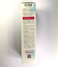 Load image into Gallery viewer, Shiseido HAKU Melanofocus V Whitening Serum 45g.
