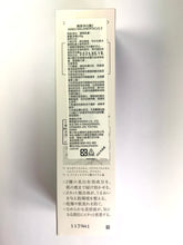 Load image into Gallery viewer, Shiseido HAKU Melanofocus V Whitening Serum 45g.
