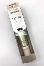 Load image into Gallery viewer, US SHIP! Shiseido Elixir Brightening &amp; Skin Care By Age Daily Brightening UV Protector SPF50 PA++++ 35ml
