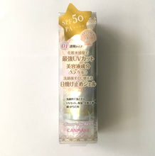 Load image into Gallery viewer, CANMAKE Mermaid Skin Gel UV 01 40g SPF50+ PA++++ for Face and Body 40g,makeup base,sunscreen,transparent,makeup primer,Japanese skin care
