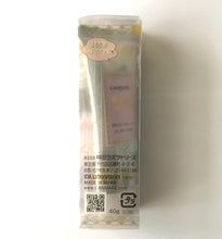Load image into Gallery viewer, CANMAKE Mermaid Skin Gel UV 01 40g SPF50+ PA++++ for Face and Body 40g,makeup base,sunscreen,transparent,makeup primer,Japanese skin care
