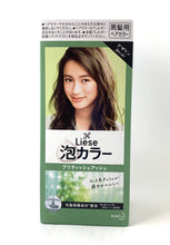 Load image into Gallery viewer, Final Sale: Kao Japan Liese Prettia Soft Bubble Hair Color (Various Colors).
