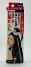 Load image into Gallery viewer, Dariya Salon de Pro Touch-Up Root Temporary Instant Color Dye Hair Mascara 15ml.

