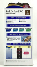Load image into Gallery viewer, Dariya Japan Salon De Pro Fragrance Free Hair Dye Cream (Women &amp; Men).
