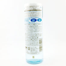 Load image into Gallery viewer, Mandom Bifesta Eye &amp; Lip Remover 145ml.
