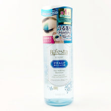 Load image into Gallery viewer, Mandom Bifesta Eye &amp; Lip Remover 145ml.
