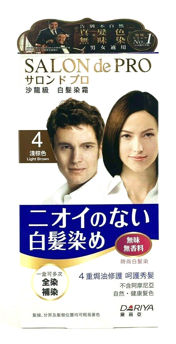 Dariya Japan Salon De Pro Fragrance Free Hair Dye Cream (Women & Men).