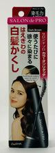 Load image into Gallery viewer, Dariya Salon de Pro Touch-Up Root Temporary Instant Color Dye Hair Mascara 15ml.
