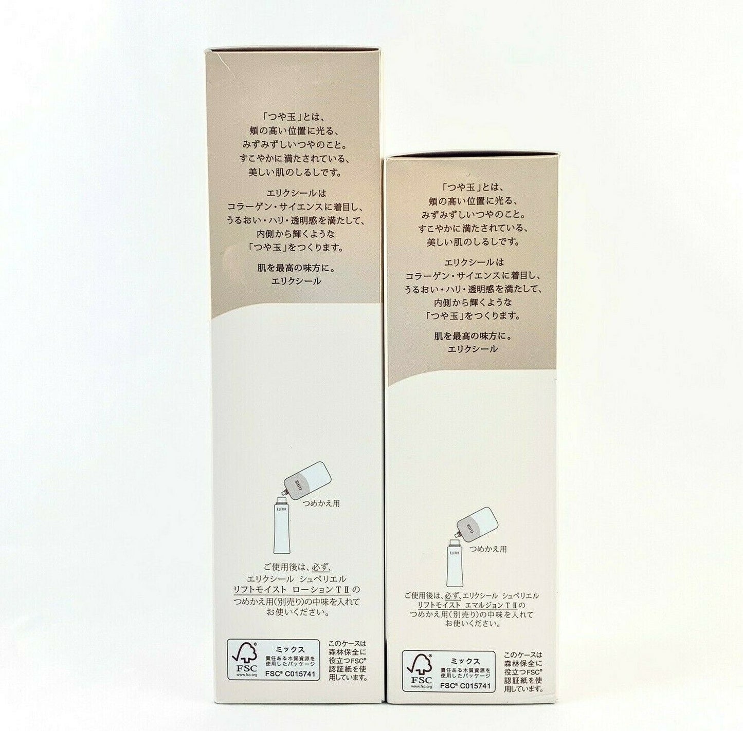 Shiseido Elixir Skin Care By Age Lifting Moisture Lotion II & Emulsion II.