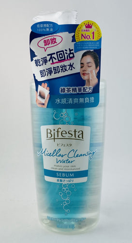 Mandom Bifesta Sebum Cleansing Lotion 400ml.