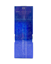 Load image into Gallery viewer, Kose Sekkisei White UV Gel SPF50+ PA++++ 80g.
