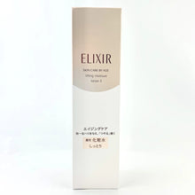 Load image into Gallery viewer, Shiseido Elixir Skin Care By Age Lifting Moisture Lotion II,toner,170ml.
