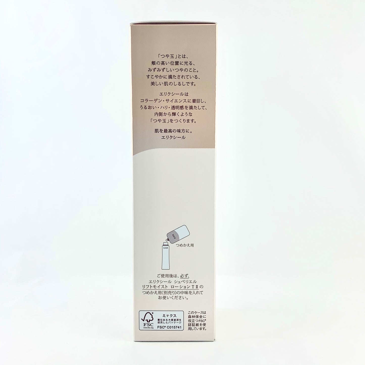 Shiseido Elixir Skin Care By Age Lifting Moisture Lotion II,toner,170ml.
