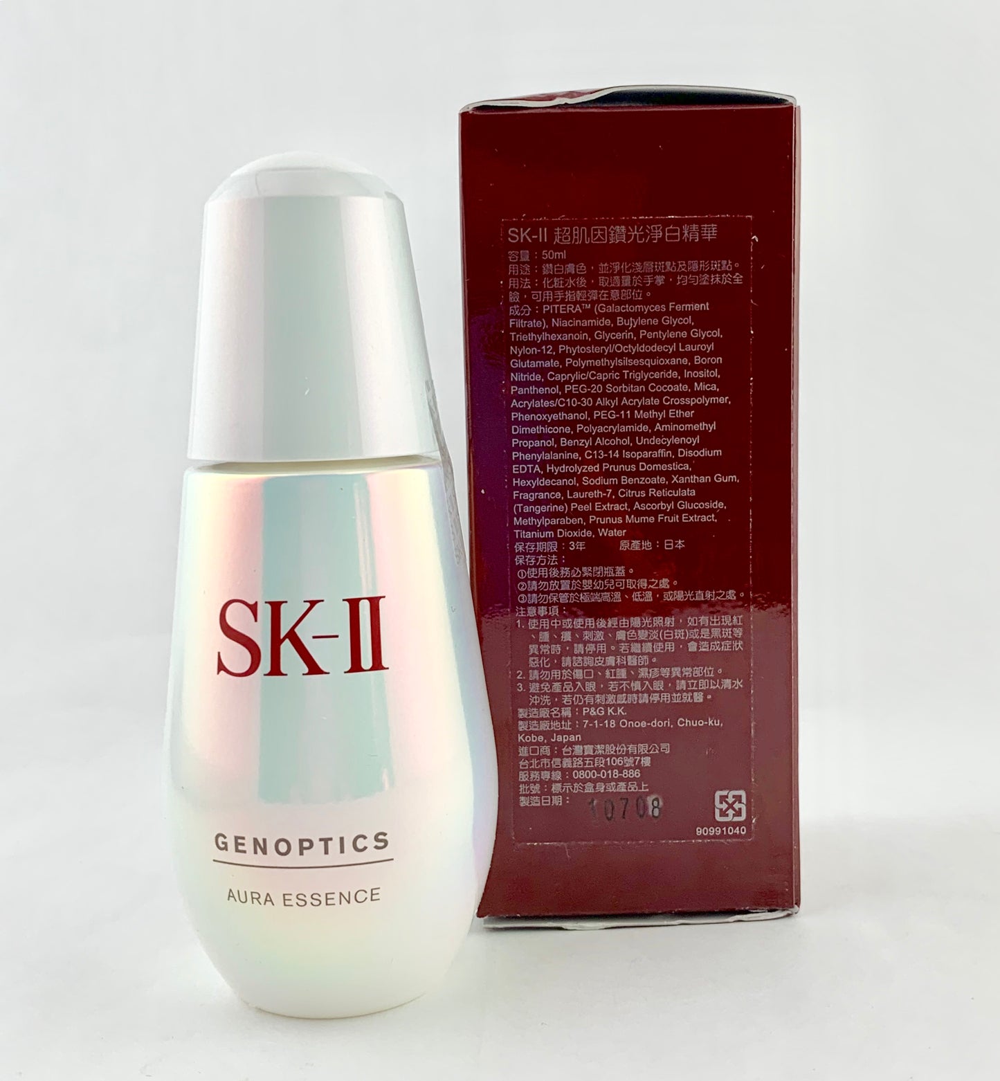 SK-II Genoptics Aura Essence (50ml/1.6oz) or (75ml/2.54oz) (Brightening, Whitening & Refining Skin Texture).