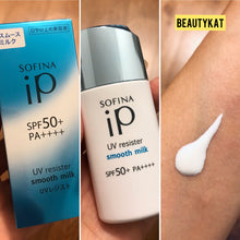 Load image into Gallery viewer, Sofina iP UV Resister Smooth Milk/Rich Cream SPF50+ PA++++ 30ml,30g.

