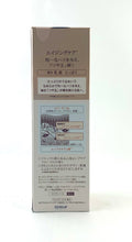 Load image into Gallery viewer, Shiseido Elixir Skin Care By Age Lifting Moisture Emulsion TI 130ml.
