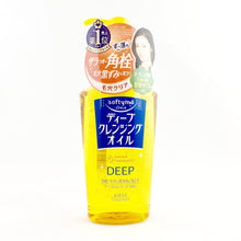 Load image into Gallery viewer, Kose Softymo Deep Cleansing Oil 230ml.
