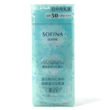 Load image into Gallery viewer, Sofina Jenne Whitening UV Cut Emulsion sp r Sunscreen SPF50+ PA++++ 30ml
