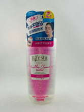 Load image into Gallery viewer, Mandom Bifesta Moist Cleansing Lotion 400ml.
