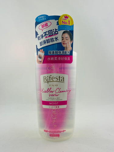 Mandom Bifesta Moist Cleansing Lotion 400ml.