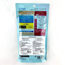 Load image into Gallery viewer, Shiseido Anessa Perfect UV Sunscreen Skincare Gel SPF50 90g.

