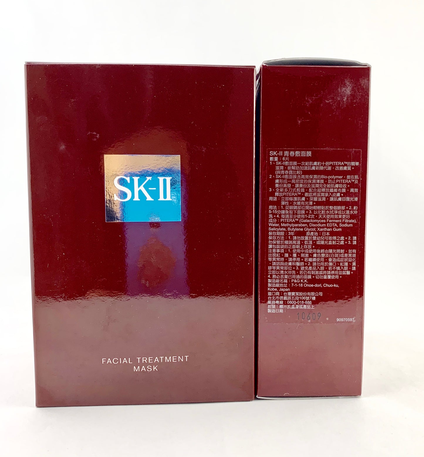 SK-II Facial Treatment Mask 6pcs (Full Box).