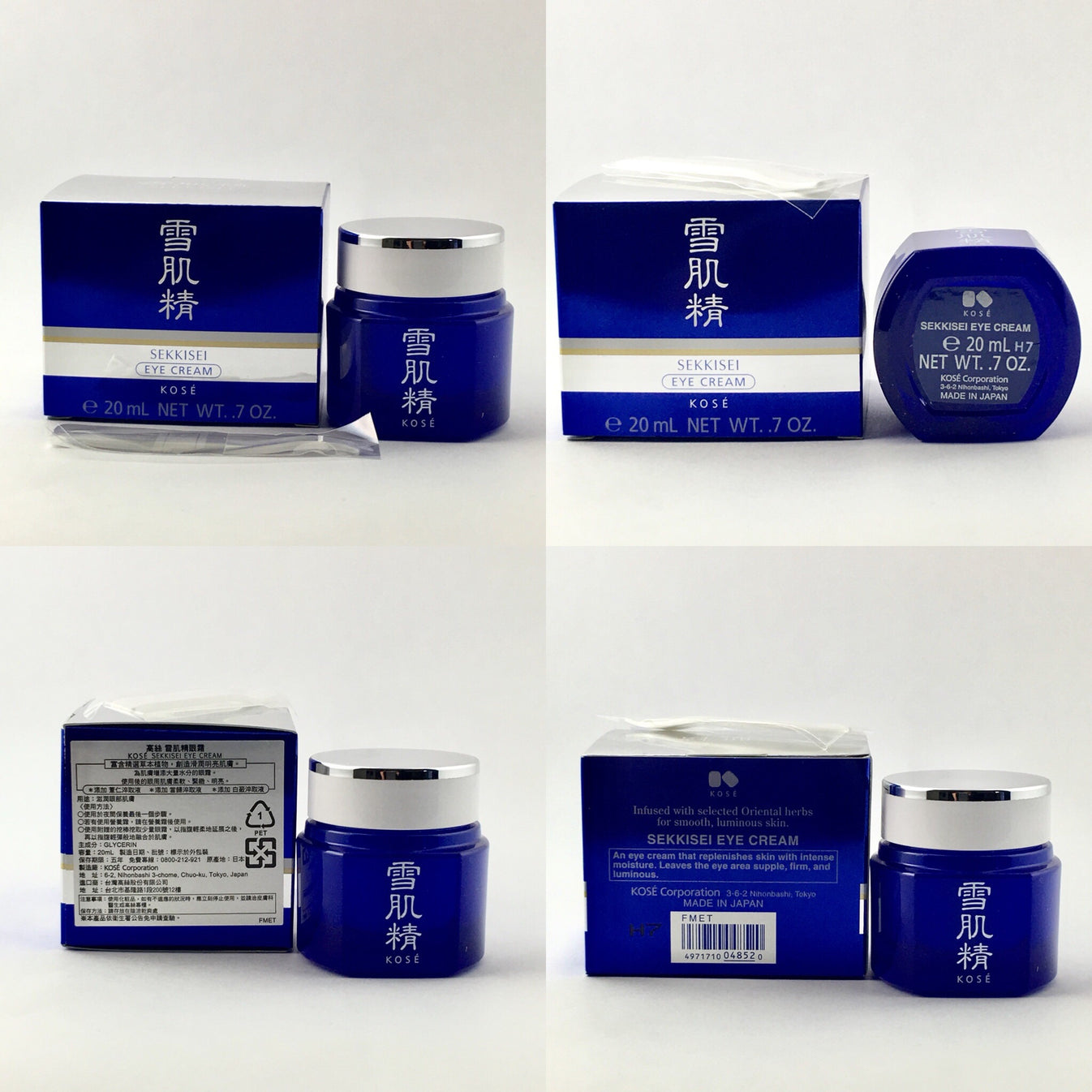 Kose Sekkisei Eye Cream 20ml BeautyKat