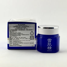Load image into Gallery viewer, Kose Sekkisei Eye Cream 20ml.
