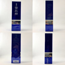 Load image into Gallery viewer, Kose Medicated Sekkisei Whitening Lotion 200ml or 360ml.

