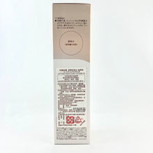 Load image into Gallery viewer, Shiseido Elixir Skin Care By Age Lifting Moisture Lotion II,toner,170ml.
