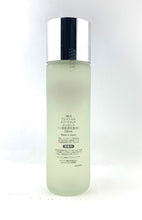 Load image into Gallery viewer, SK-II Facial Treatment Essence 230ml/7.8fl oz.
