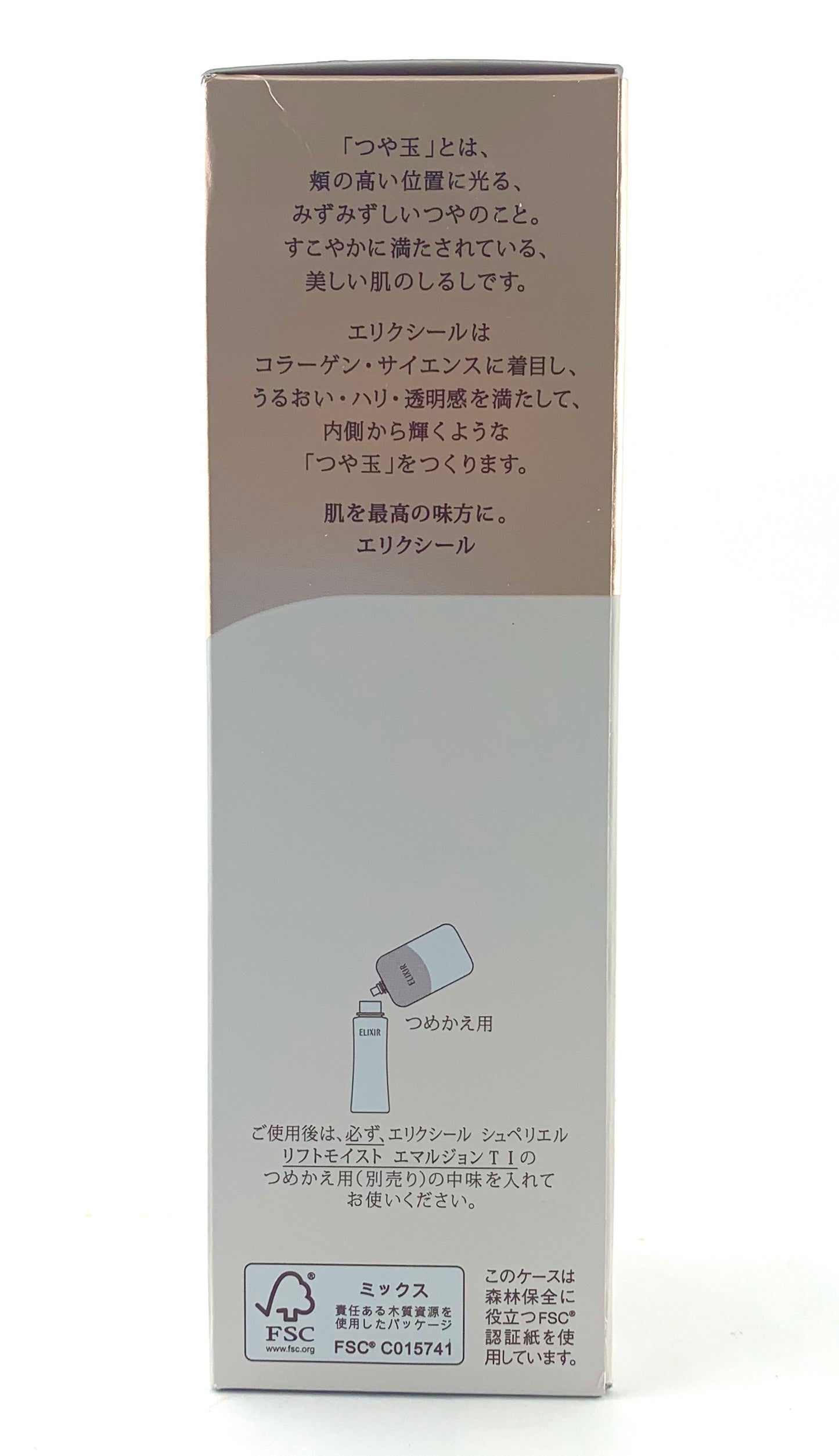 Shiseido Elixir Skin Care By Age Lifting Moisture Emulsion TI 130ml.
