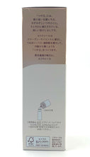 Load image into Gallery viewer, Shiseido Elixir Skin Care By Age Lifting Moisture Emulsion TI 130ml.
