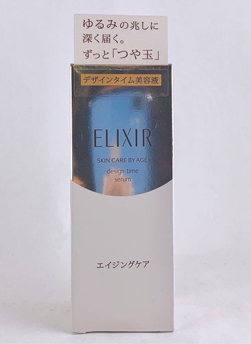 Shiseido Superieur Elixir Skin Care By Age Design Time Serum 40ml,essence,Japan.