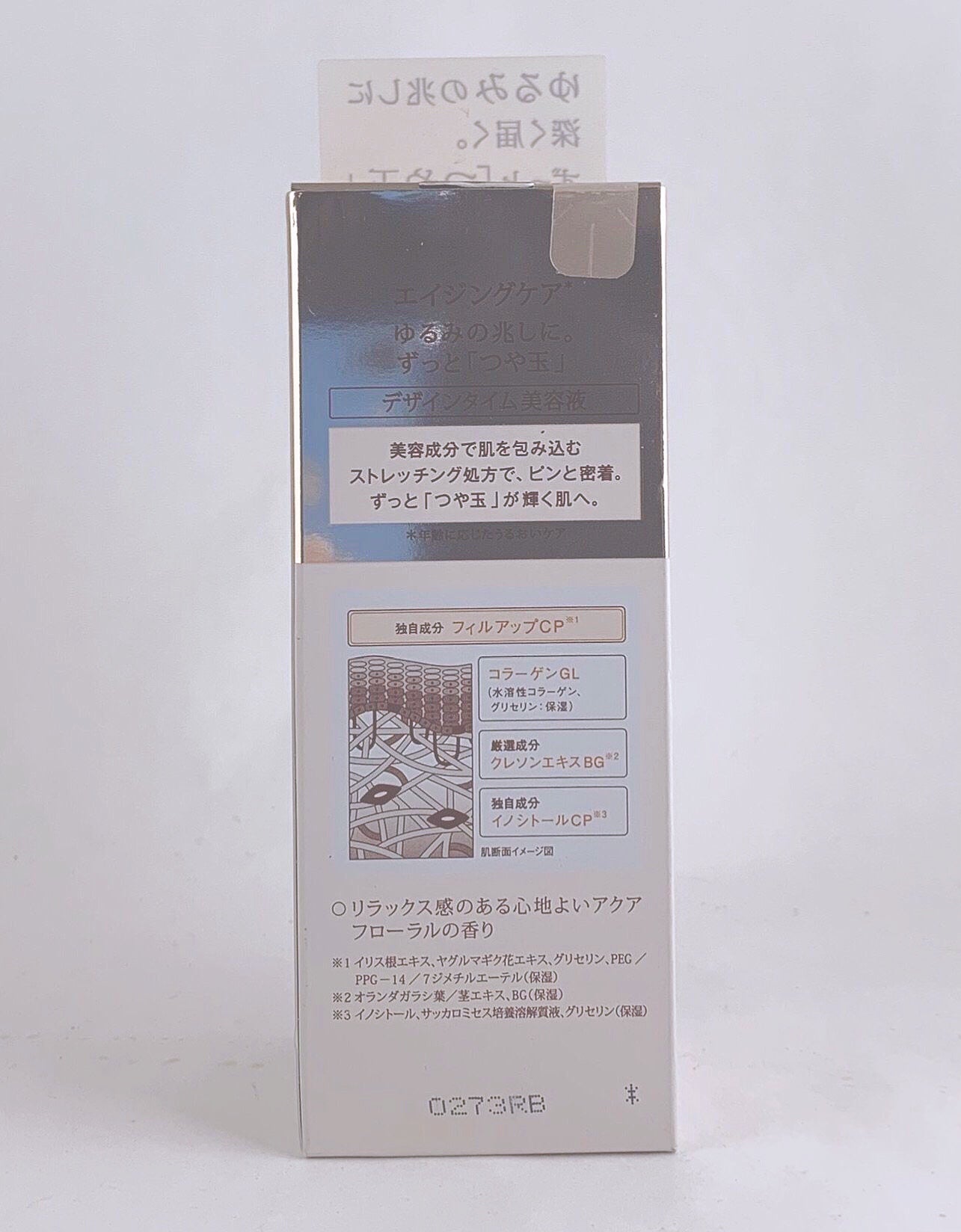 Shiseido Superieur Elixir Skin Care By Age Design Time Serum 40ml,esse