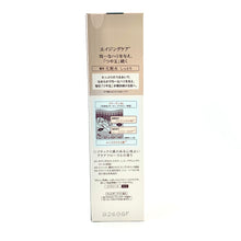 Load image into Gallery viewer, Shiseido Elixir Skin Care By Age Lifting Moisture Lotion II,toner,170ml.
