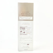 Load image into Gallery viewer, Shiseido Elixir Skin Care By Age Cleansing Foam II 145g.
