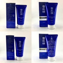 Load image into Gallery viewer, Kose Sekkisei Clear Whitening Mask 76ml.

