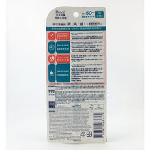 Load image into Gallery viewer, Kao Biore UV Aqua Rich Watery Gel SPF50 PA++++ 90ml.
