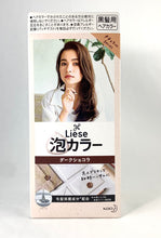 Load image into Gallery viewer, Final Sale: Kao Japan Liese Prettia Soft Bubble Hair Color (Various Colors).
