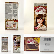 Load image into Gallery viewer, Final Sale: Kao Japan Liese Prettia Soft Bubble Hair Color (Various Colors).
